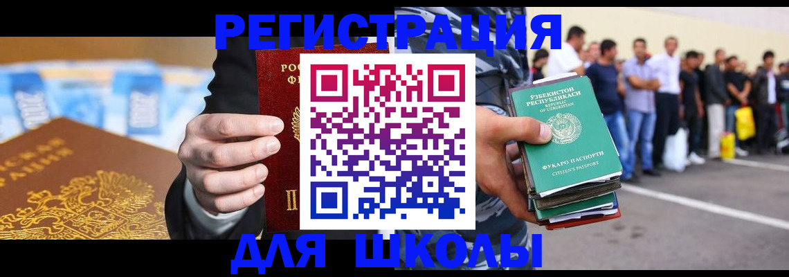 временная регистрация гарантия в Венёве