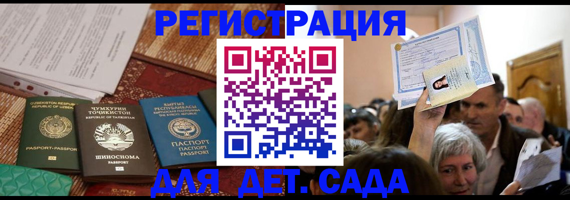 временная регистрация надежно в Венёве